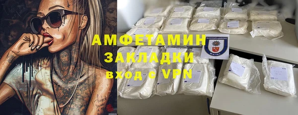 COCAINE Алексин