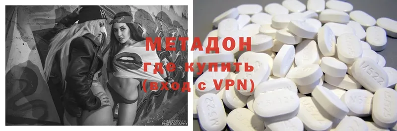 сайты даркнета Telegram  Белореченск  МЕТАДОН methadone 