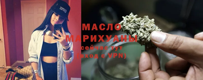 Дистиллят ТГК Wax  Белореченск 